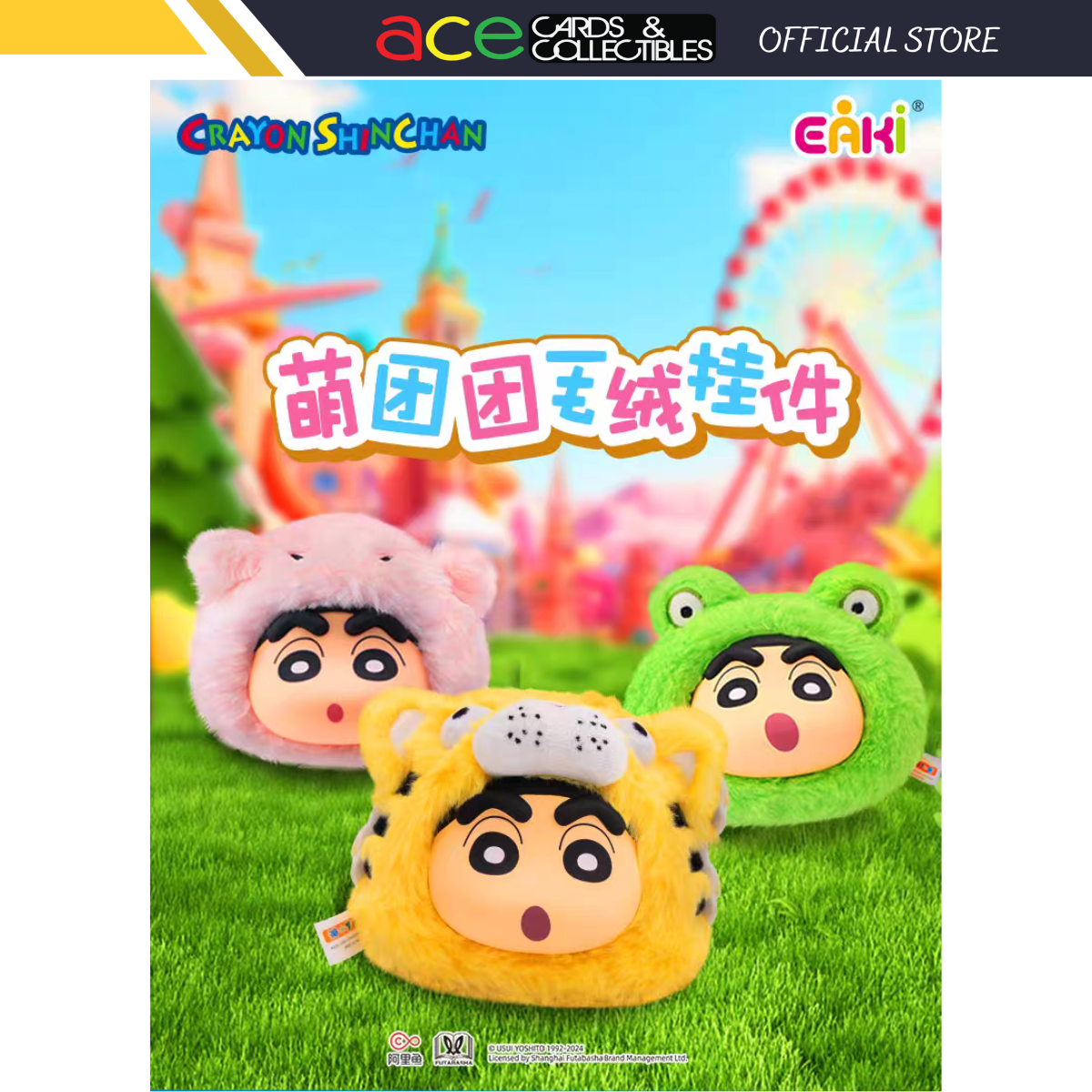 EAKI x Crayon Shinchan The Animal Party Plushie Keychain Series-Single Box (Random)-EAKI-Ace Cards &amp; Collectibles