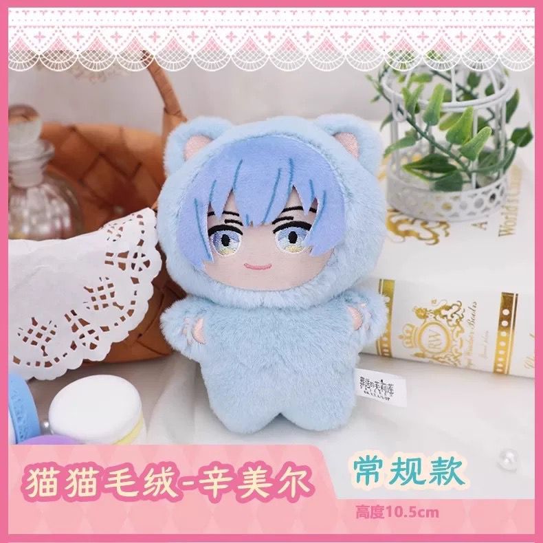 EAKI x Frieren: Beyond Journey's End The Cat Series Plush Blind Box-Single Box (Random)-EAKI-Ace Cards & Collectibles