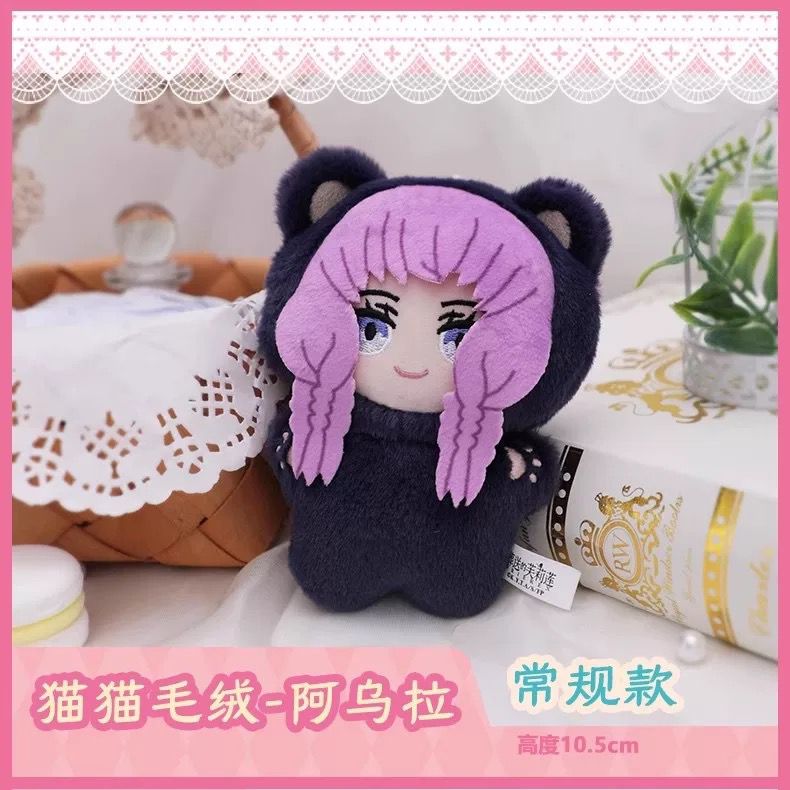 EAKI x Frieren: Beyond Journey's End The Cat Series Plush Blind Box-Single Box (Random)-EAKI-Ace Cards & Collectibles