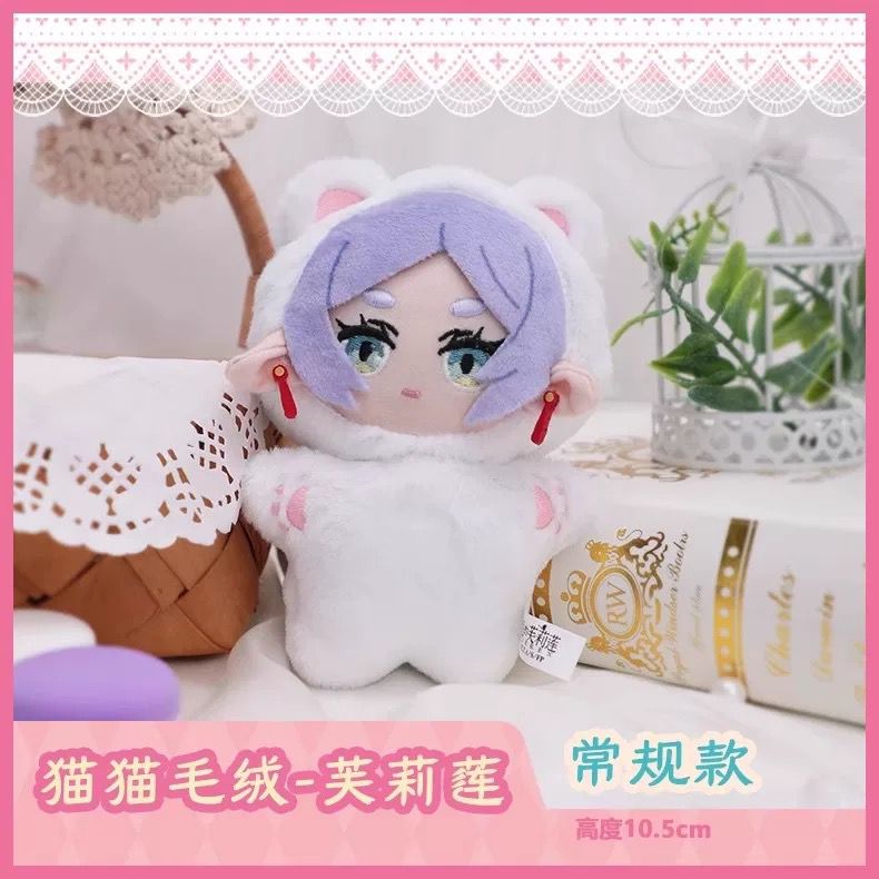 EAKI x Frieren: Beyond Journey's End The Cat Series Plush Blind Box-Single Box (Random)-EAKI-Ace Cards & Collectibles