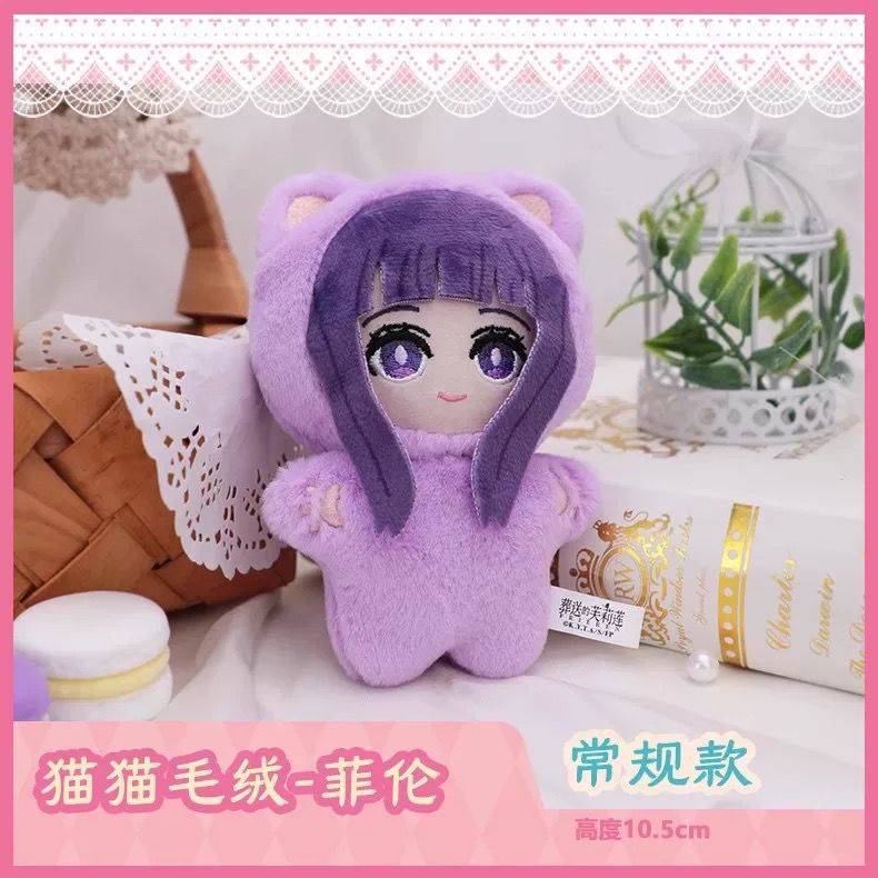 EAKI x Frieren: Beyond Journey's End The Cat Series Plush Blind Box-Single Box (Random)-EAKI-Ace Cards & Collectibles