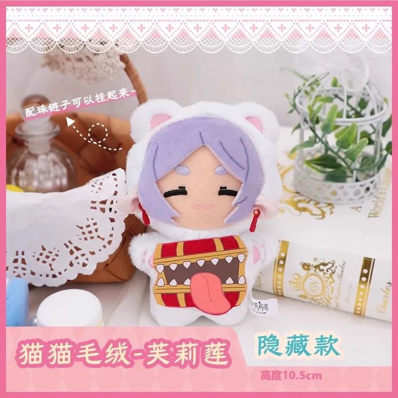 EAKI x Frieren: Beyond Journey's End The Cat Series Plush Blind Box-Single Box (Random)-EAKI-Ace Cards & Collectibles