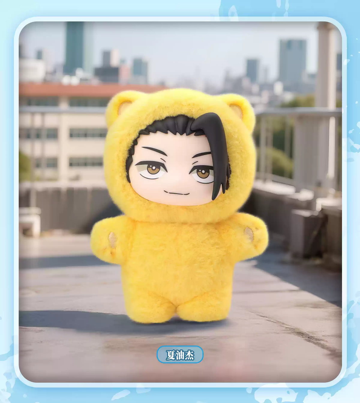 EAKI x Jujutsu Kaisen Cat Ear Plushie Blind Box-Single Box (Random)-EAKI-Ace Cards & Collectibles