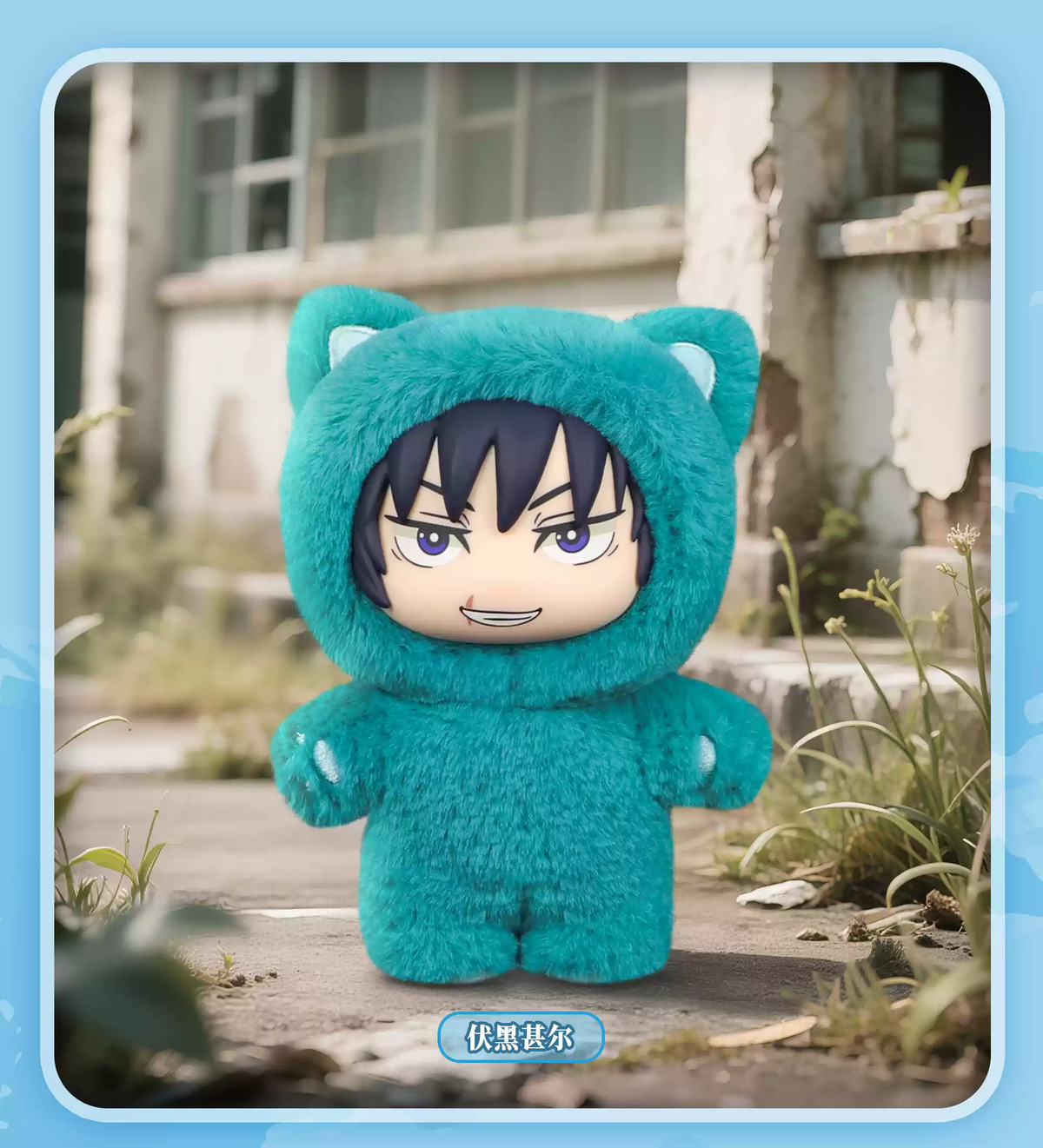 EAKI x Jujutsu Kaisen Cat Ear Plushie Blind Box-Single Box (Random)-EAKI-Ace Cards & Collectibles