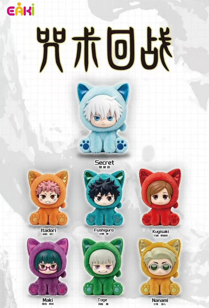 EAKI x Jujutsu Kaisen Sitting Cat Party Plushie Blind Box-Display Box (6pcs)-EAKI-Ace Cards & Collectibles