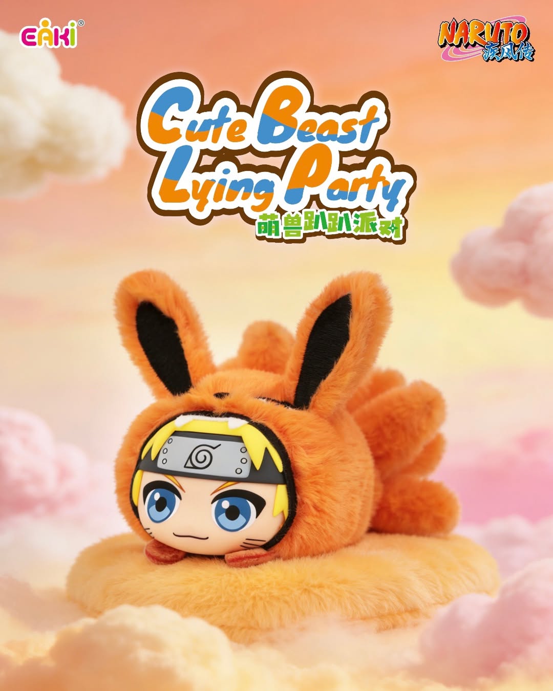 EAKI x Naruto Shippuden "Cute Beast Lying Party Series" Plush Toys Blind Box-Single Box (Random)-EAKI-Ace Cards & Collectibles