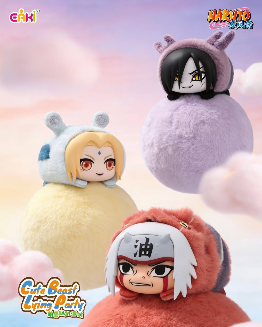 EAKI x Naruto Shippuden "Cute Beast Lying Party Series" Plush Toys Blind Box-Single Box (Random)-EAKI-Ace Cards & Collectibles