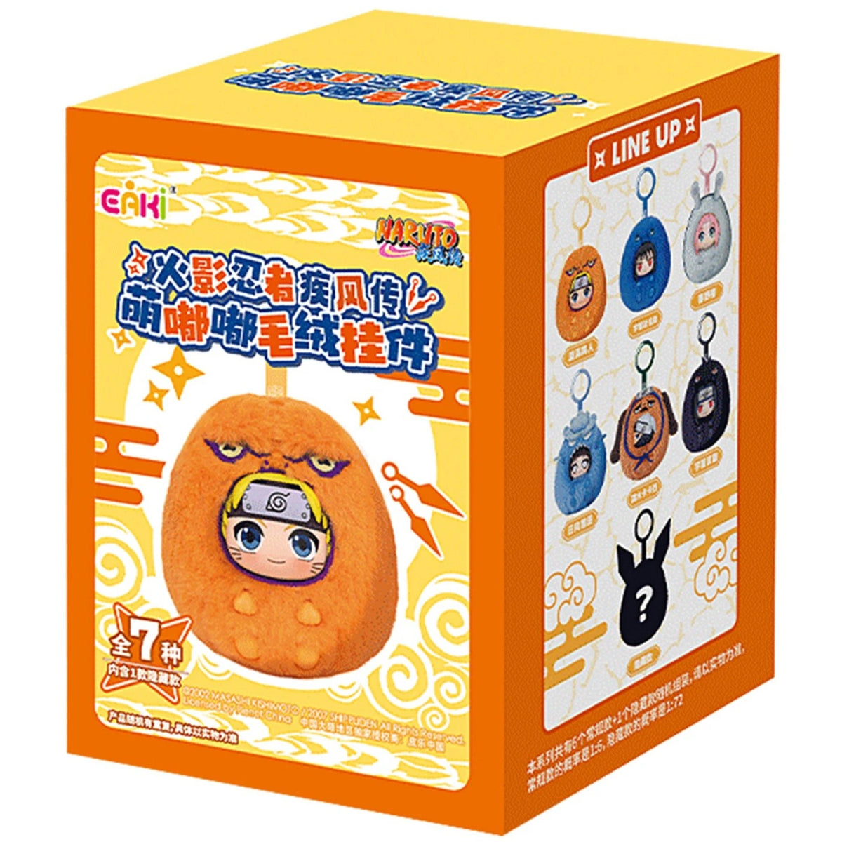 EAKI x Naruto Shippuden Cute Plush Keychain-Single Box (Random)-EAKI-Ace Cards & Collectibles