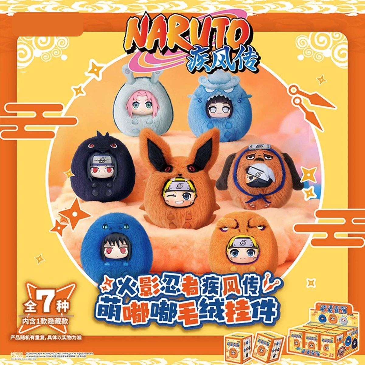 EAKI x Naruto Shippuden Cute Plush Keychain-Single Box (Random)-EAKI-Ace Cards & Collectibles