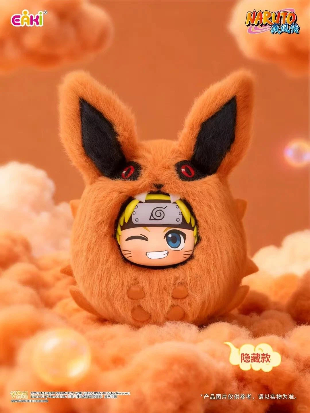 EAKI x Naruto Shippuden Cute Plush Keychain-Single Box (Random)-EAKI-Ace Cards & Collectibles
