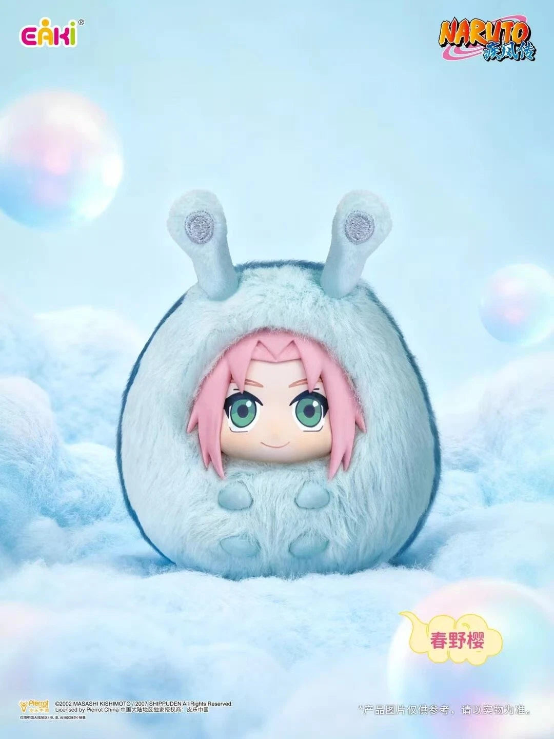 EAKI x Naruto Shippuden Cute Plush Keychain-Single Box (Random)-EAKI-Ace Cards & Collectibles