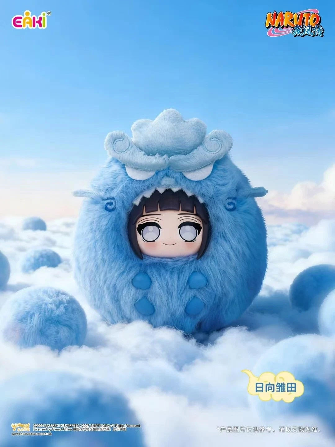 EAKI x Naruto Shippuden Cute Plush Keychain-Single Box (Random)-EAKI-Ace Cards & Collectibles