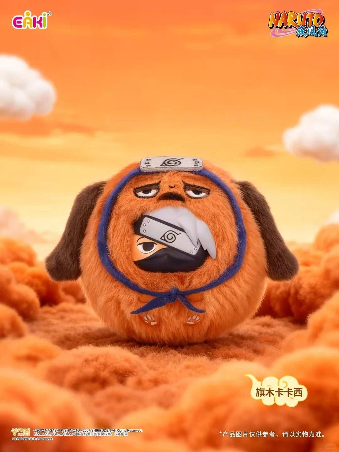 EAKI x Naruto Shippuden Cute Plush Keychain-Single Box (Random)-EAKI-Ace Cards & Collectibles