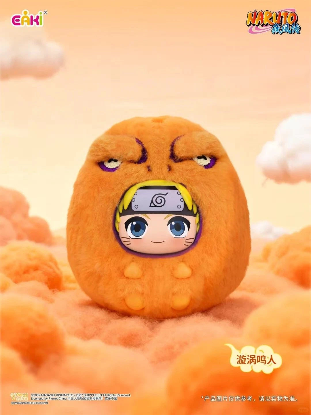 EAKI x Naruto Shippuden Cute Plush Keychain-Single Box (Random)-EAKI-Ace Cards & Collectibles