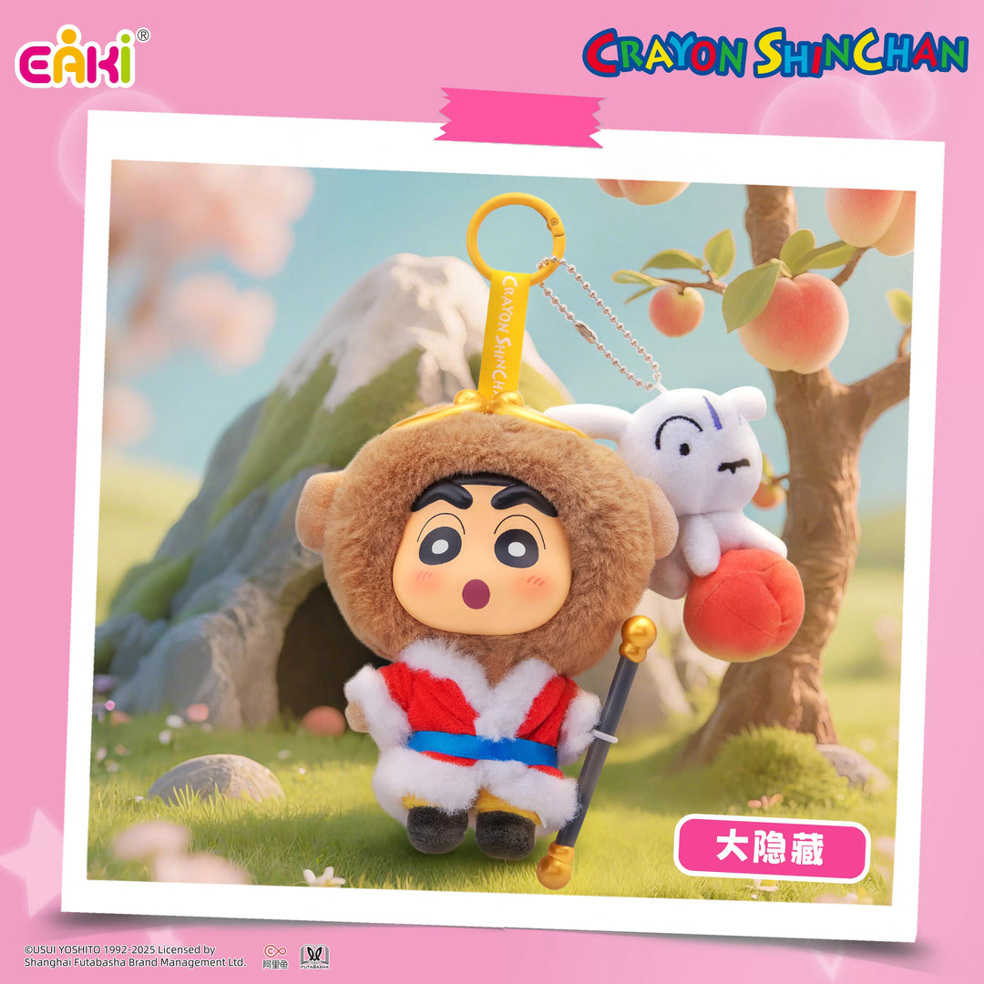 Eaki x Crayon ShinChan Q Cute Plush Blind Boxes-Single Box (Random)-EAKI-Ace Cards & Collectibles