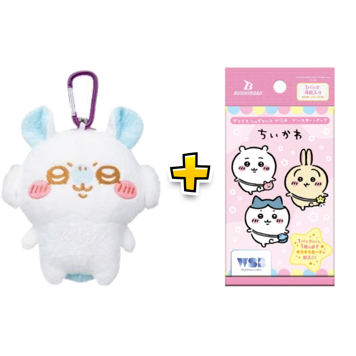 EIKOH x Chiikawa Plushies Bundle Deal "Usagi / Hachiware / Chiikawa / Momonga"-Usagi Purse-Eikoh-Ace Cards & Collectibles