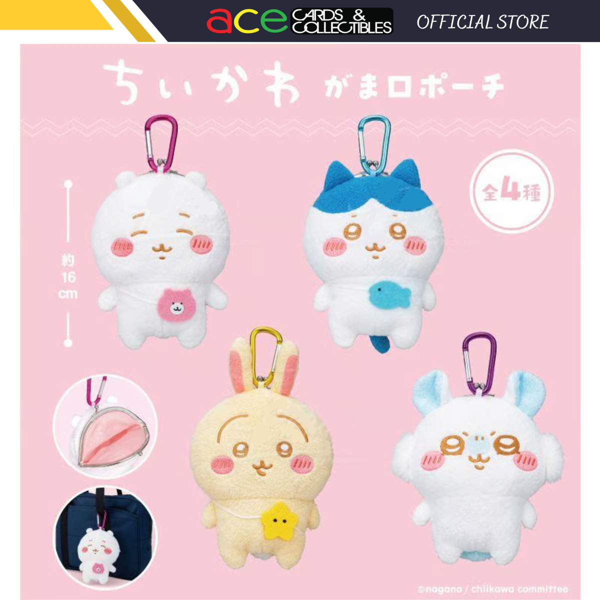 EIKOH x Chiikawa Purse Plush "Usagi / Hachiware / Chiikawa / Momonga"-Usagi-Eikoh-Ace Cards & Collectibles