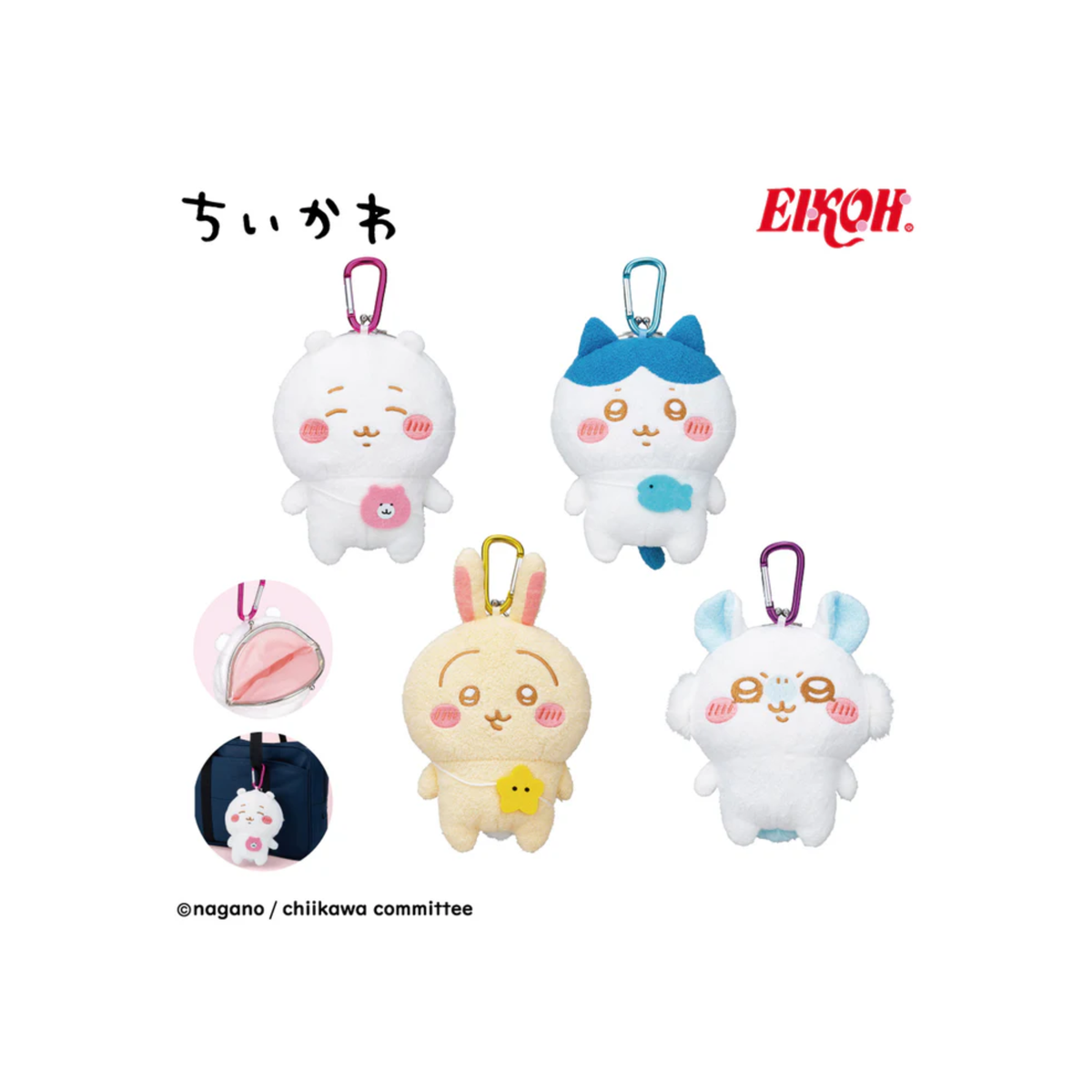 EIKOH x Chiikawa Purse Plush "Usagi / Hachiware / Chiikawa / Momonga"-Usagi-Eikoh-Ace Cards & Collectibles