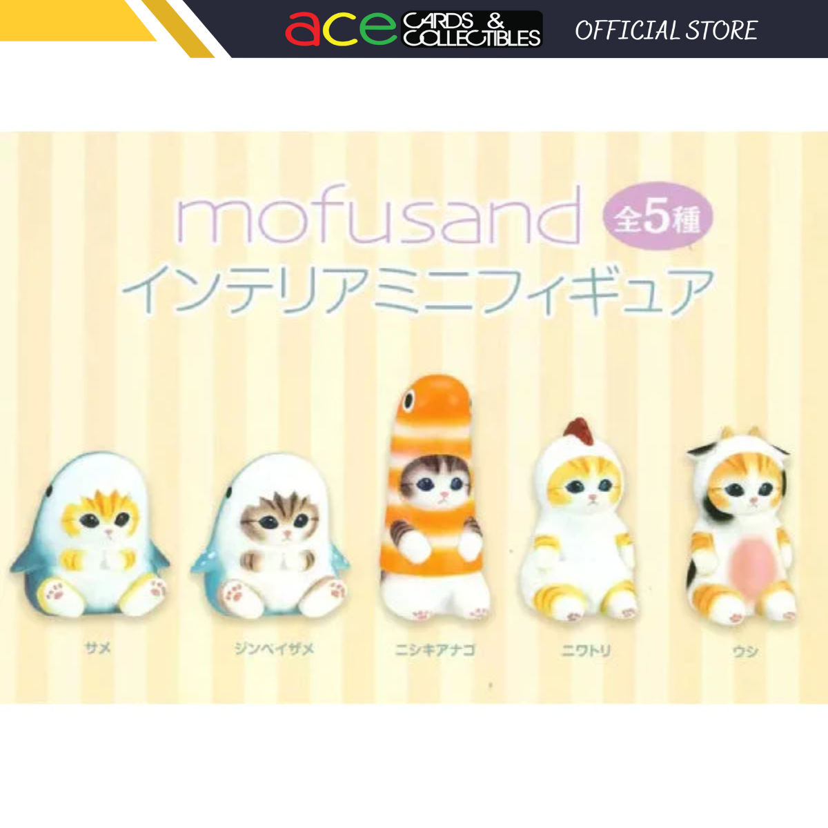 Mofusand Interior Mini Figures Series 1-Single Box (Random)-Eikoh-Ace Cards & Collectibles
