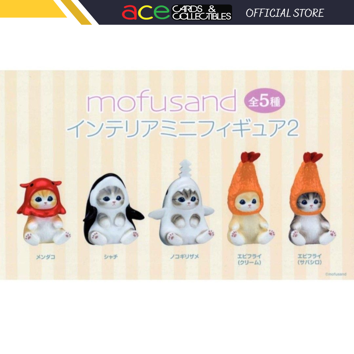 Mofusand Interior Mini Figures Series 2-Single Box (Random)-Eikoh-Ace Cards & Collectibles