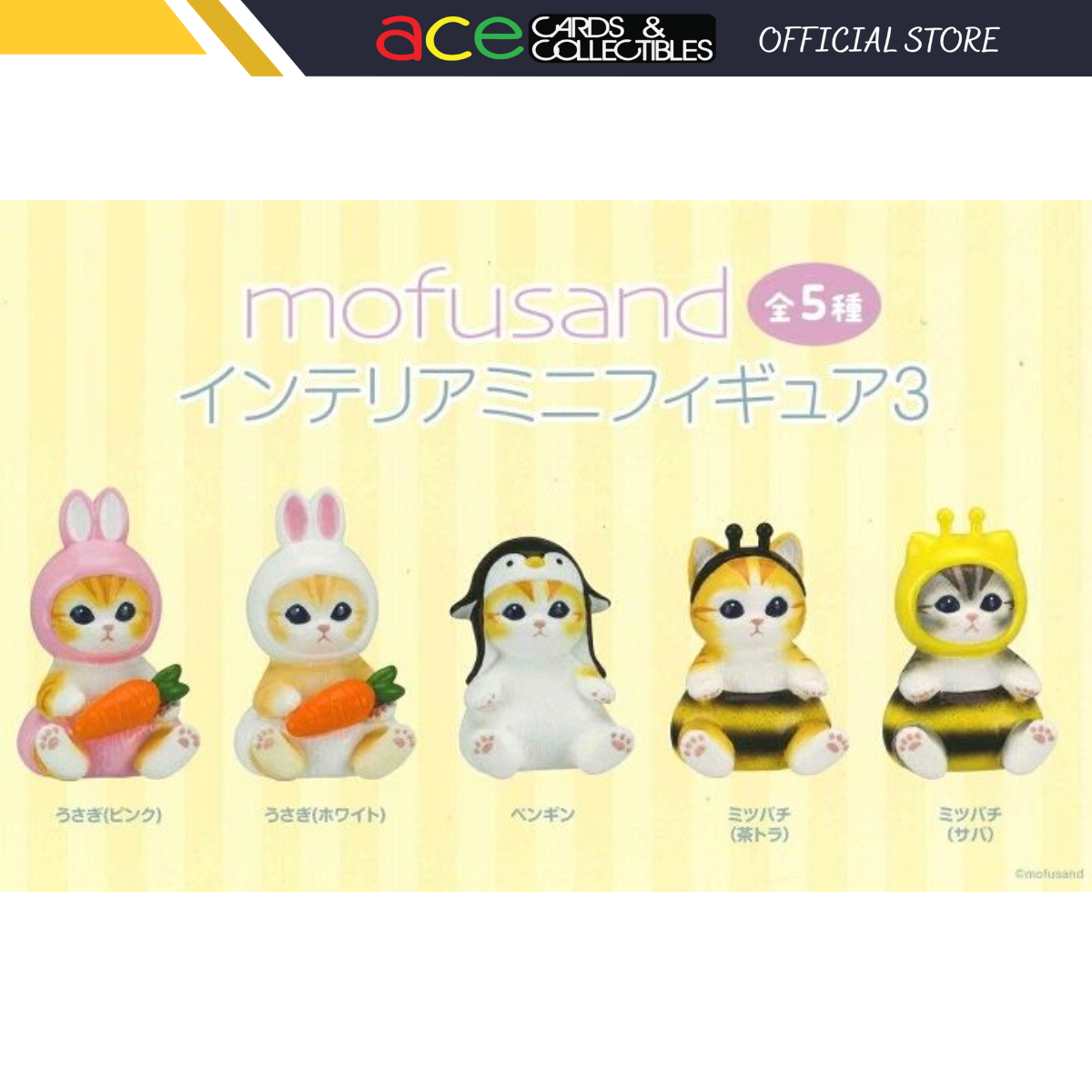 Mofusand Interior Mini Figures Series 3-Single Box (Random)-Eikoh-Ace Cards & Collectibles