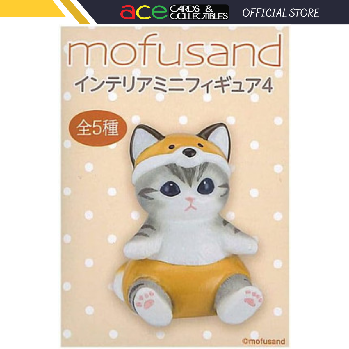 Mofusand Interior Mini Figures Series 4-Single Box (Random)-Eikoh-Ace Cards & Collectibles