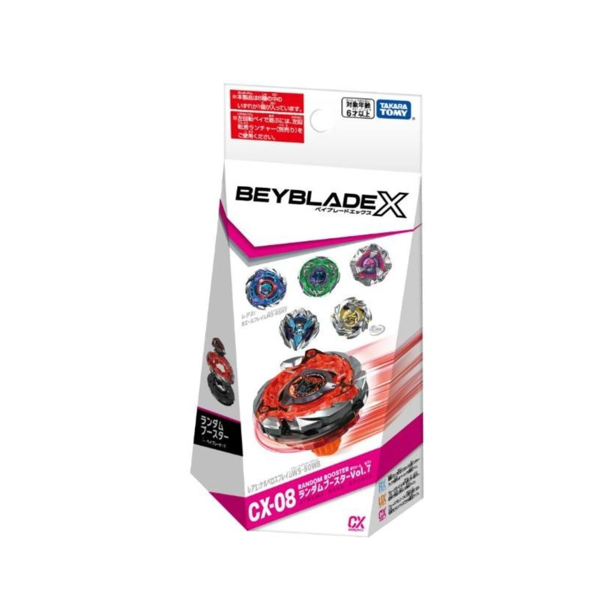 Takara Tomy Beyblade X CX-08 Random Booster Vol.7 - Assorted