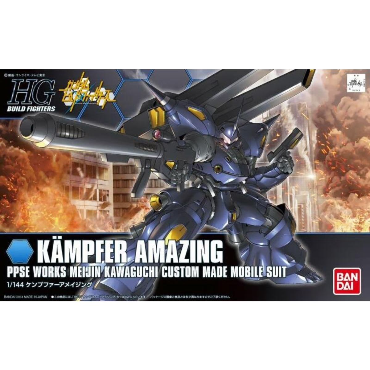 Gunpla HG 1/144 Kampfer Amazing PPSE Works Meijin Kawaguchi (B008)