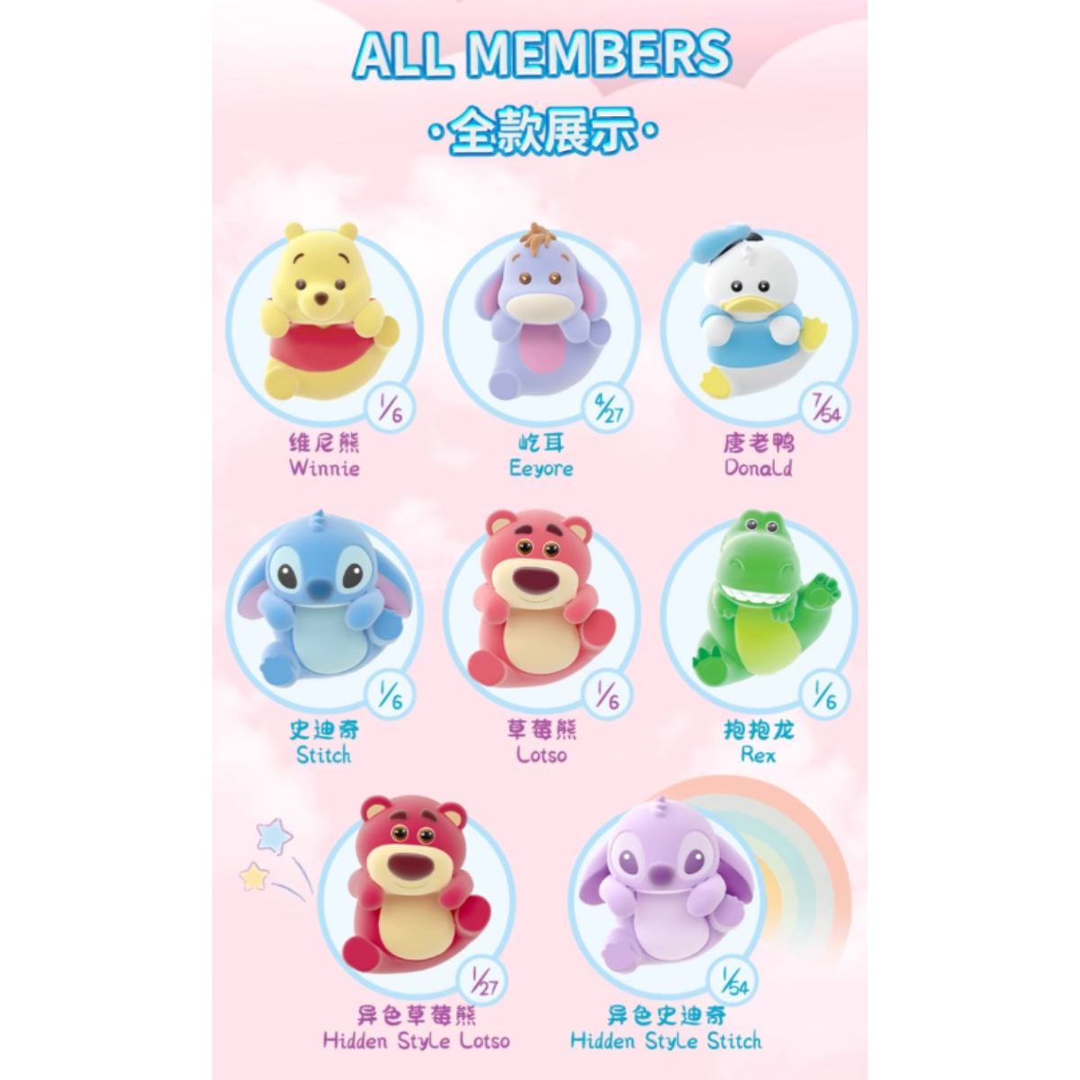 Enesco x Disney Cutie Lying Series-Single Box (Random)-Enesco-Ace Cards & Collectibles