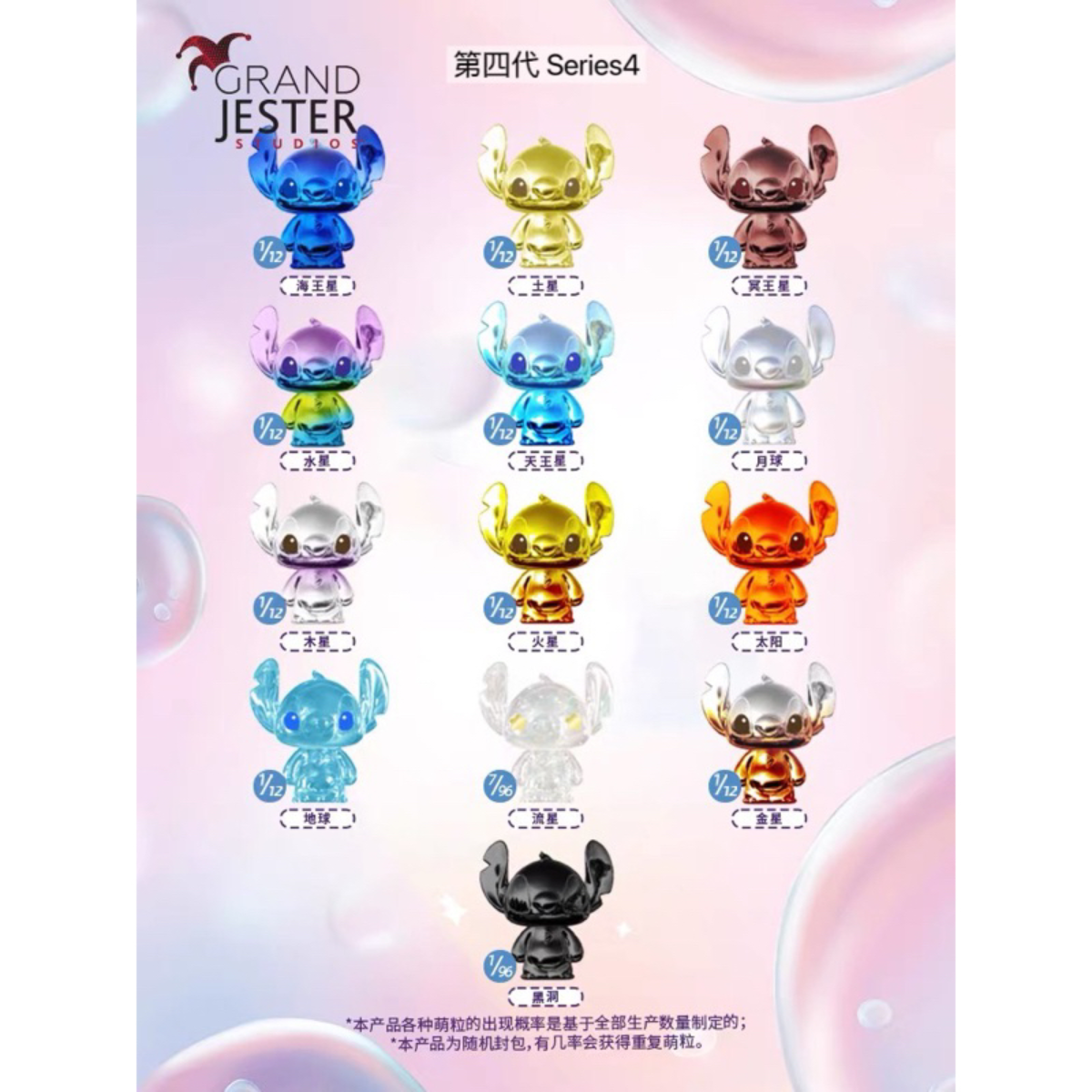 Enesco x Stitch Mini Variety Cute Blind Box 04 Generations-Display Box (12pcs)-Enesco-Ace Cards &amp; Collectibles