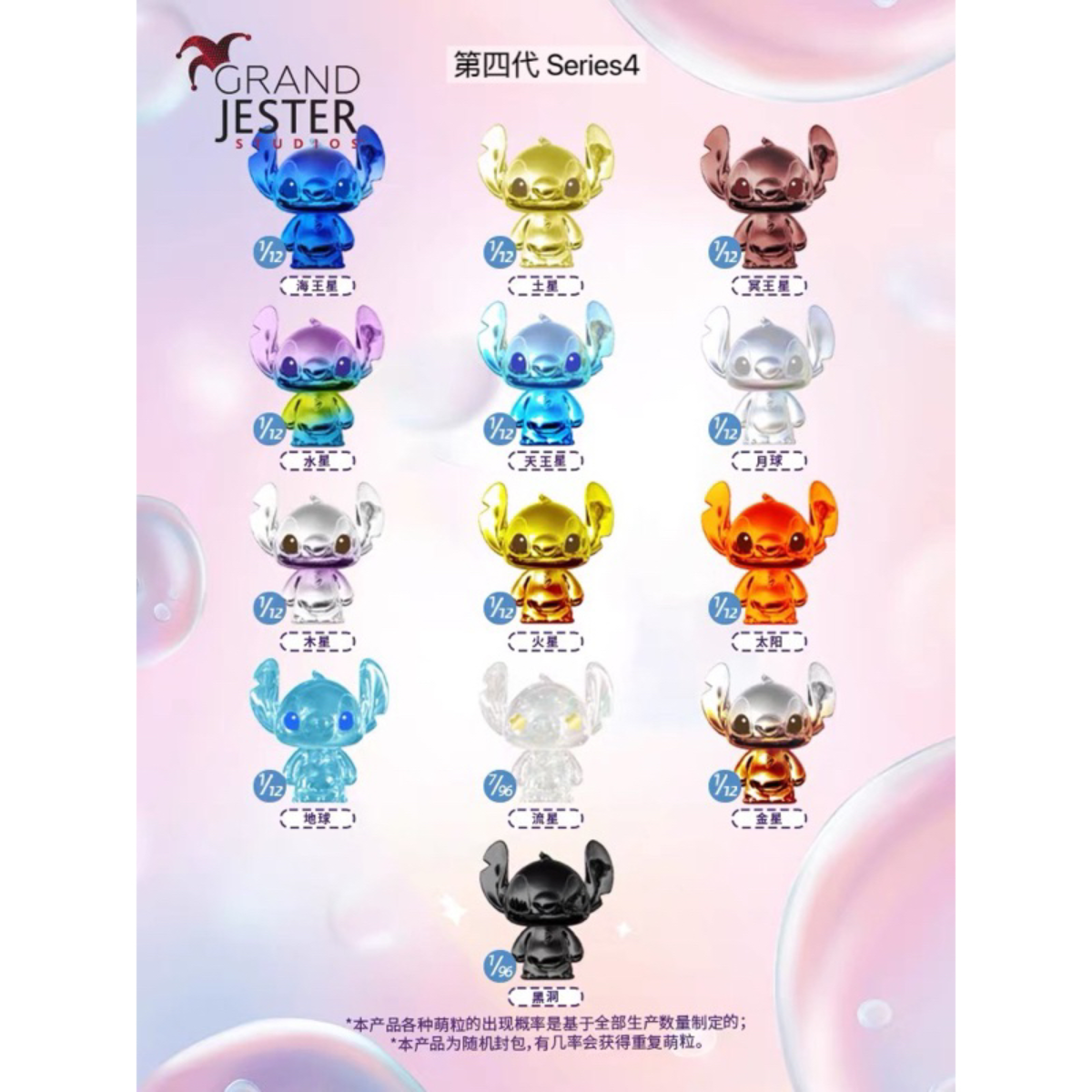 Enesco x Stitch Mini Variety Cute Blind Box 04 Generations-Single Box (Random)-Enesco-Ace Cards & Collectibles