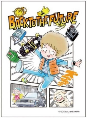 Ensky Sleeve Collection "Back to the Future" Series-EN-1521-Ensky-Ace Cards & Collectibles