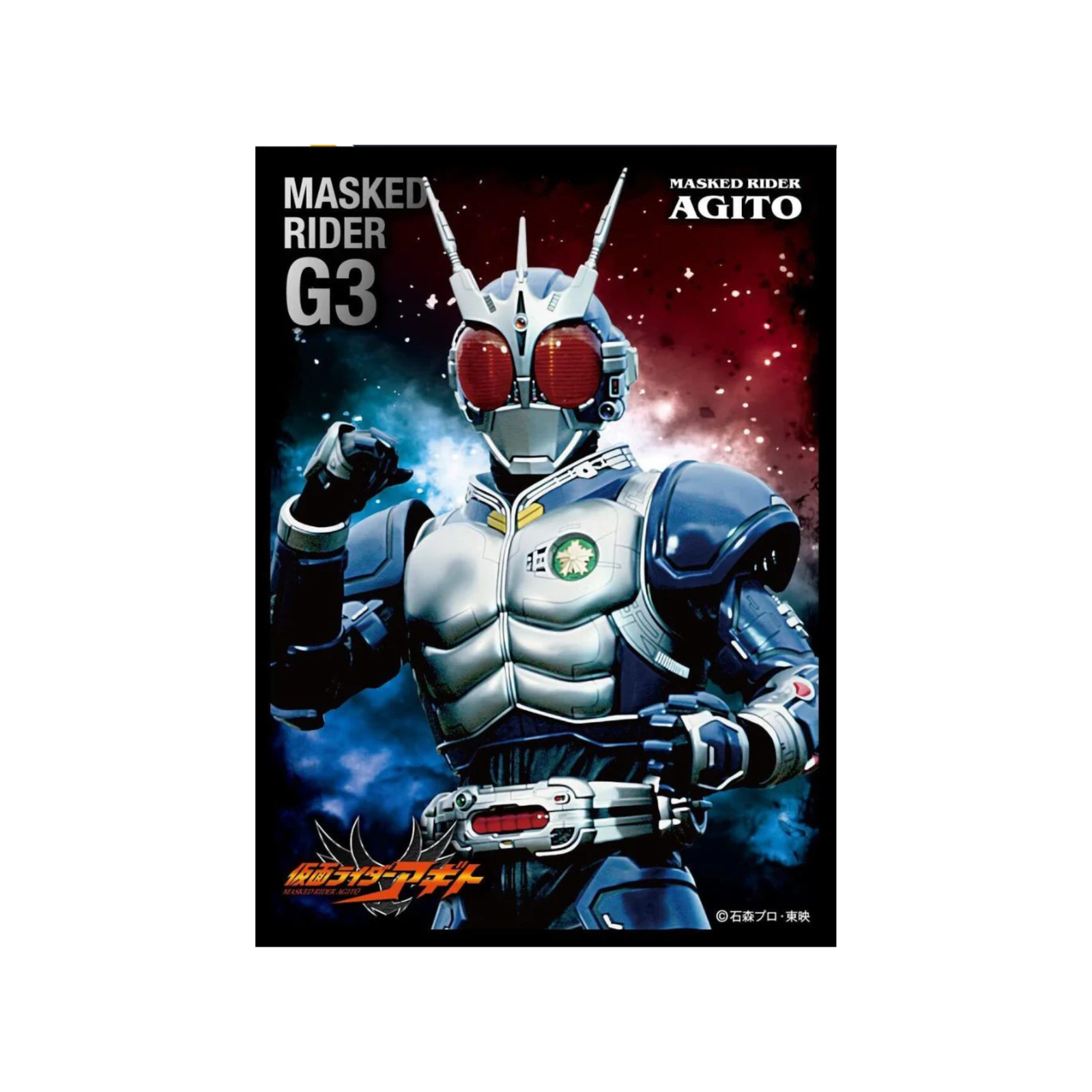 Kamen Rider Agito Character Sleeve Collection [EN-1119] "G3"-Ensky-Ace Cards & Collectibles