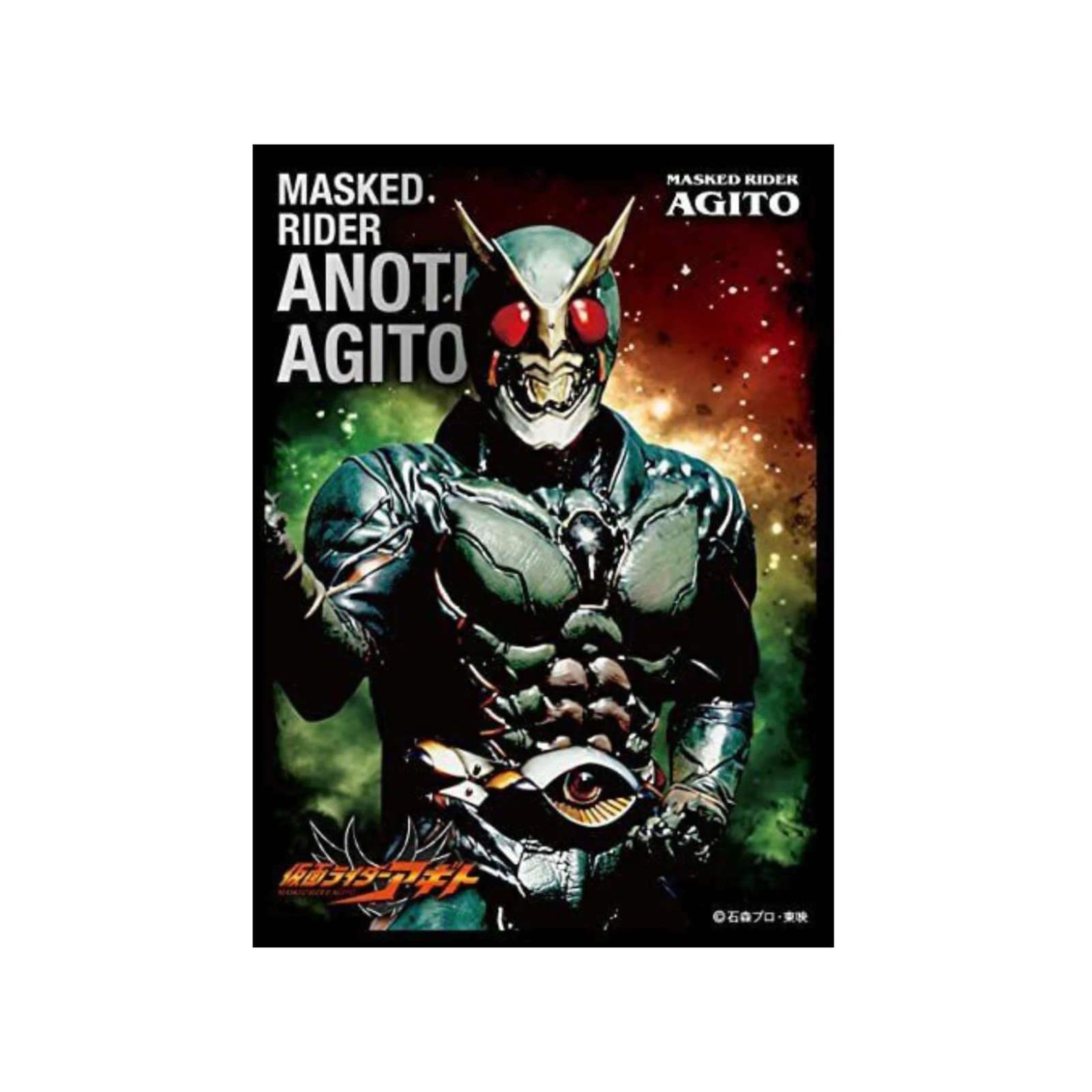 Kamen Rider Agito Character Sleeve Collection [EN-1120] "Another Agito"-Ensky-Ace Cards & Collectibles