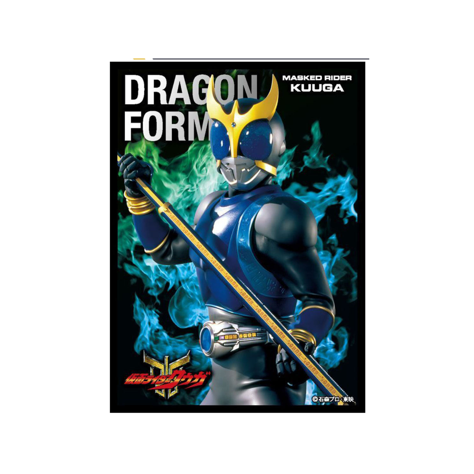 Kamen Rider Kuuga Character Sleeve Collection [EN-1076] "Dragon Form"-Ensky-Ace Cards & Collectibles