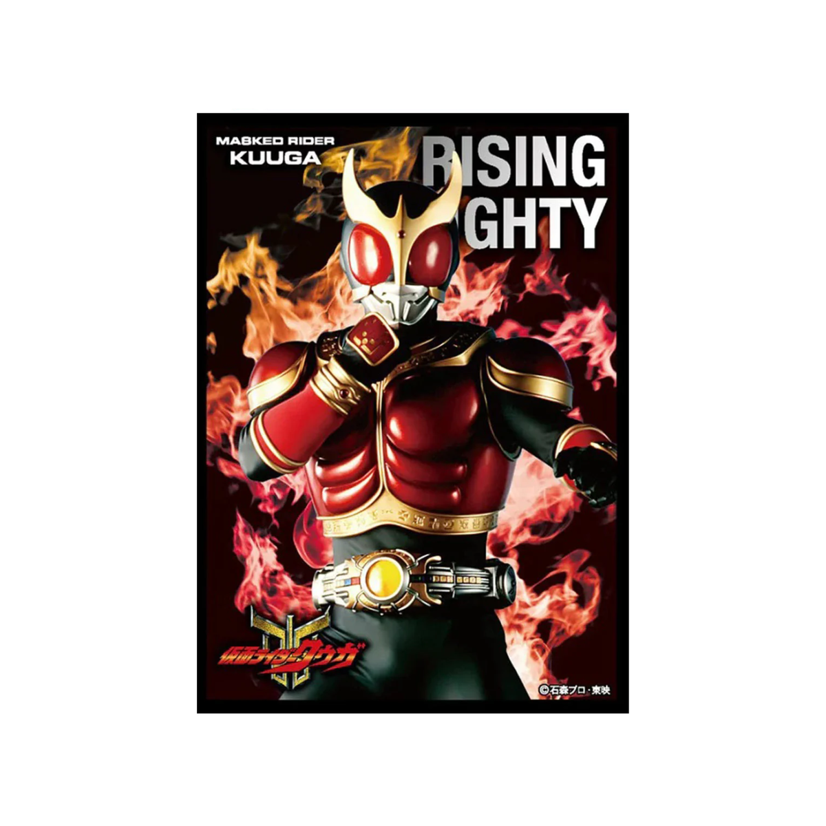 Kamen Rider Kuuga Character Sleeve Collection [EN-1079] "Rising Mighty"-Ensky-Ace Cards & Collectibles