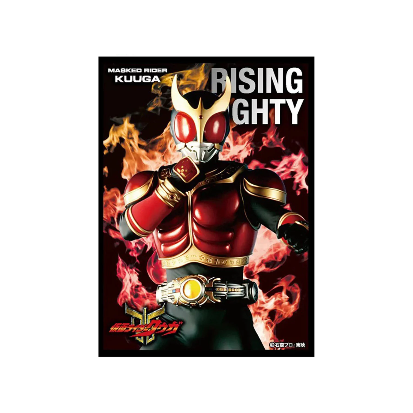 Kamen Rider Kuuga Character Sleeve Collection [EN-1079] "Rising Mighty"-Ensky-Ace Cards & Collectibles