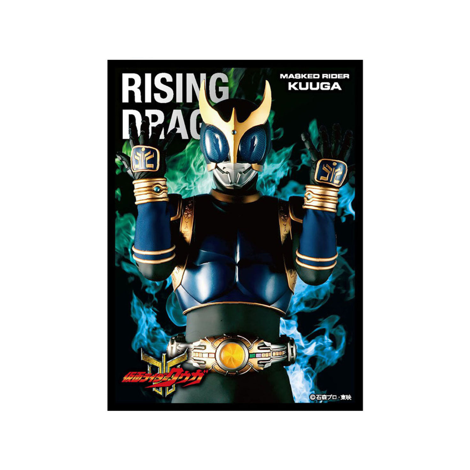 Kamen Rider Kuuga Character Sleeve Collection [EN-1080] "Rising Dragon"-Ensky-Ace Cards & Collectibles