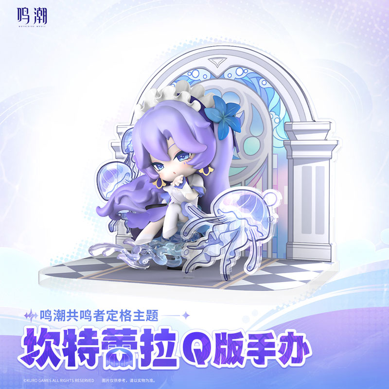 Wuthering Waves "Cantarella" Resonator Stills Themed Chibi Figure