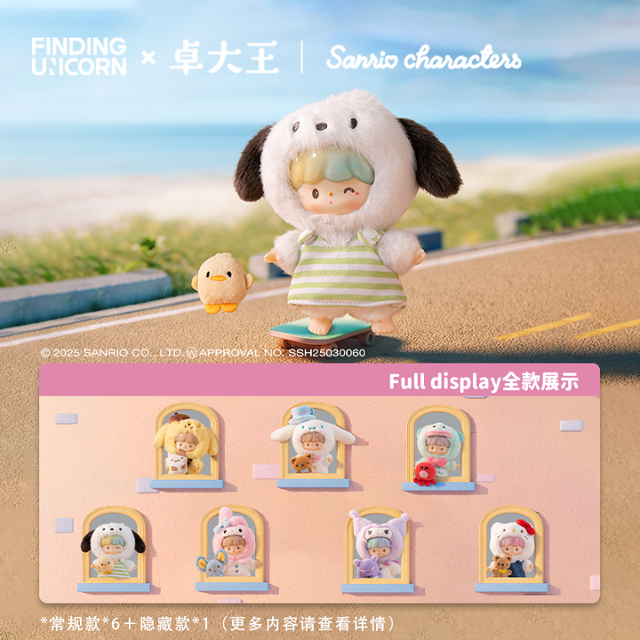 FINDING UNICORN Sanrio X Zzoton Love League Buddies Series Blind Box-Single Box (Random)-Finding Unicorn-Ace Cards & Collectibles