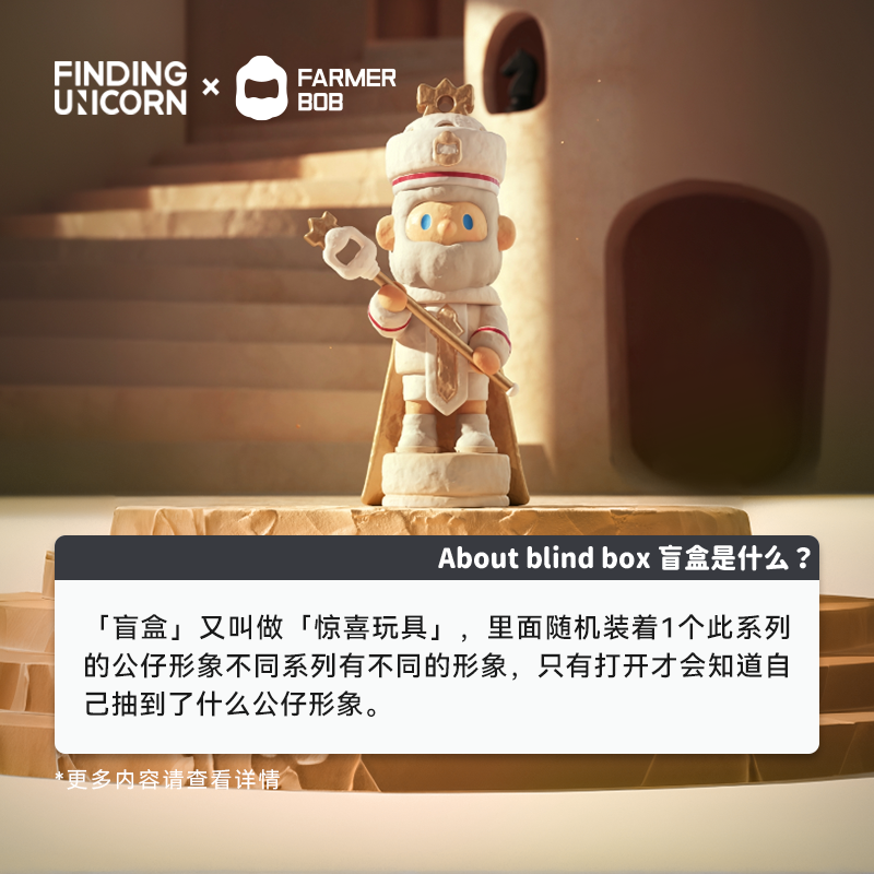 FINDING UNICORN X Farmer Bob Feeling You Series-Single Box (Random)-Finding Unicorn-Ace Cards & Collectibles