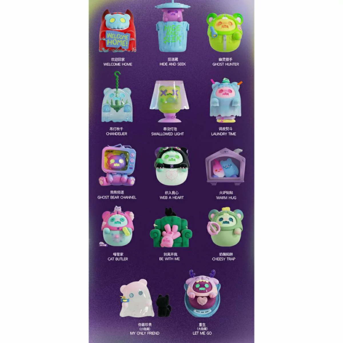 Finding Unicorn Shin Woo Ghost Bear House Hide and Seek Series-Single Box (Random)-Finding Unicorn-Ace Cards & Collectibles