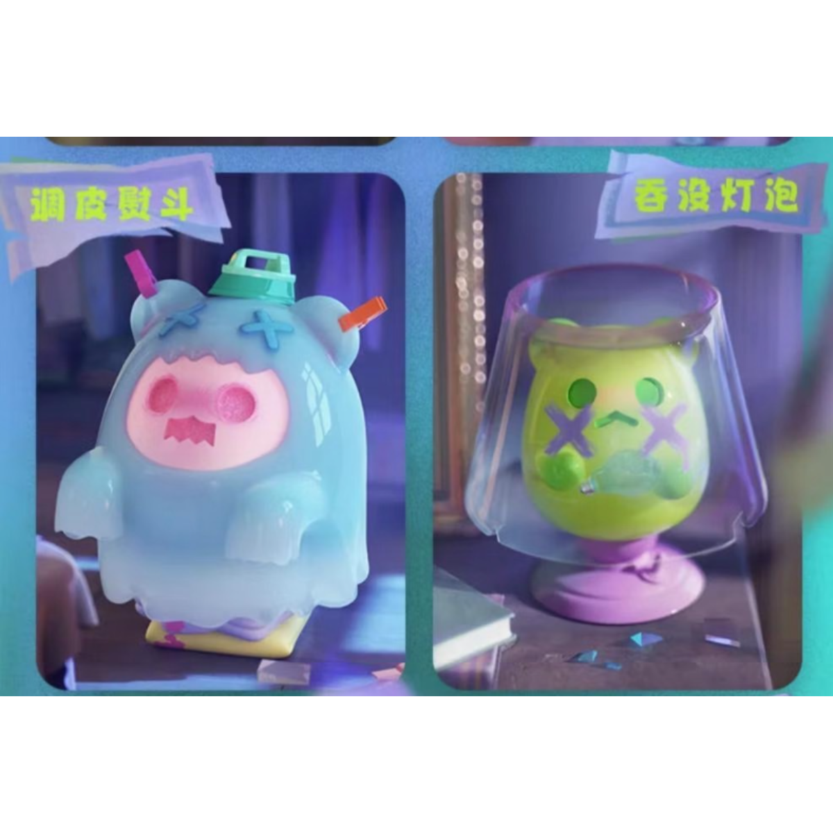 Finding Unicorn Shin Woo Ghost Bear House Hide and Seek Series-Single Box (Random)-Finding Unicorn-Ace Cards &amp; Collectibles