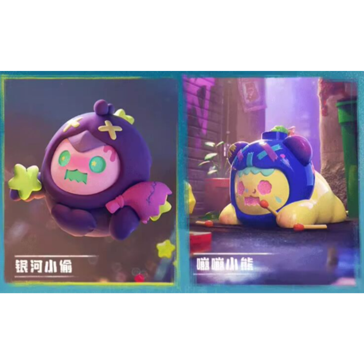 Finding Unicorn x Shinwoo Baddy Bear Town Series-Single Box (Random)-Finding Unicorn-Ace Cards & Collectibles