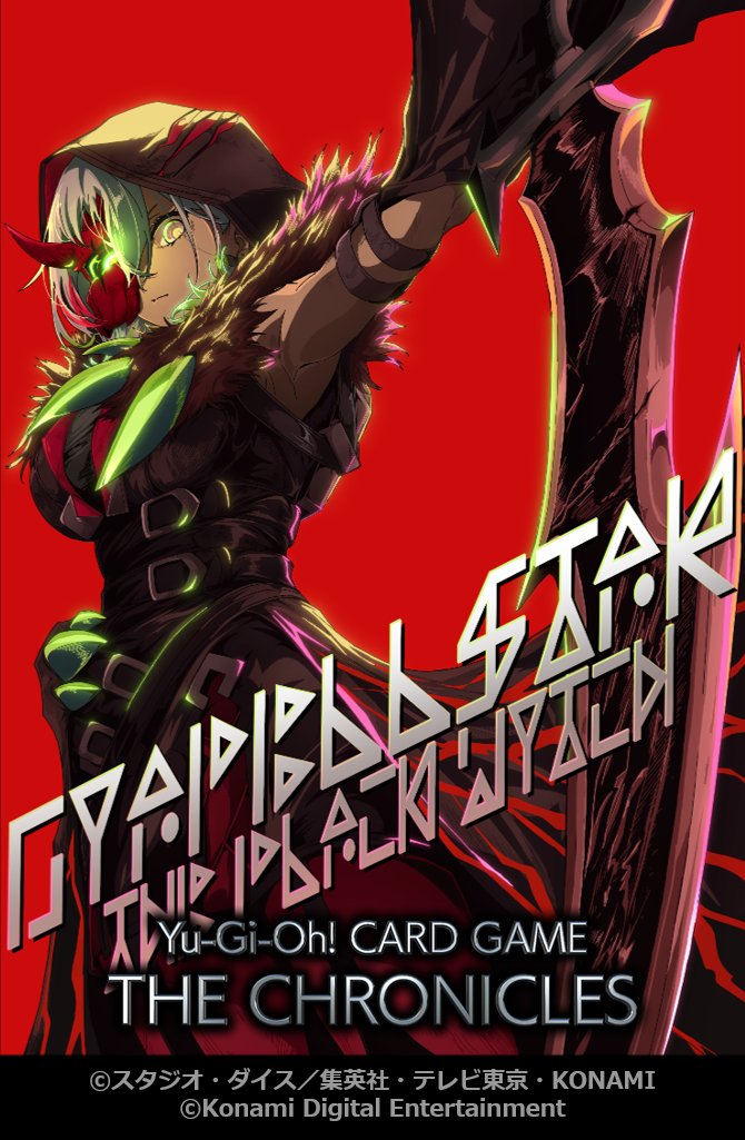 Yu-Gi-Oh Duelist Card Protector Sleeve The Chronicles "Seeker of Sinful Spoils"-Force of Will-Ace Cards & Collectibles