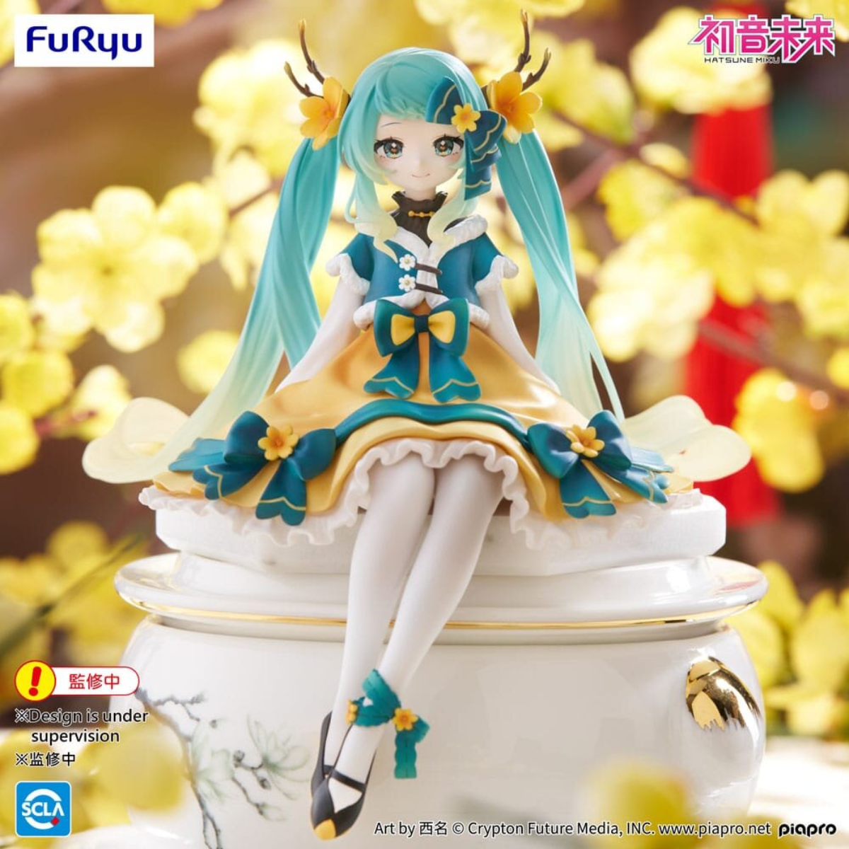 Character Vocal Series 01: Hatsune Miku FURYU Noodle Stopper Figure "Hatsune Miku"(2025 Chinese New Year ver.)-FuRyu-Ace Cards & Collectibles