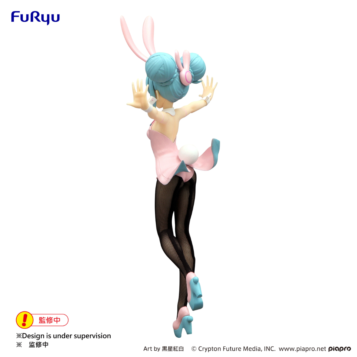 Hatsune Miku BiCute Bunnies Figure &quot;Hatsune Miku&quot; (Wink Pearl Pink Color Ver.)-FuRyu-Ace Cards &amp; Collectibles