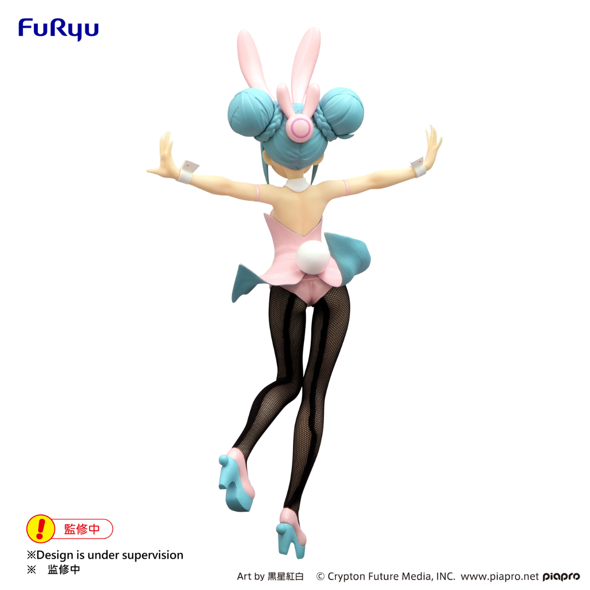 Hatsune Miku BiCute Bunnies Figure &quot;Hatsune Miku&quot; (Wink Pearl Pink Color Ver.)-FuRyu-Ace Cards &amp; Collectibles