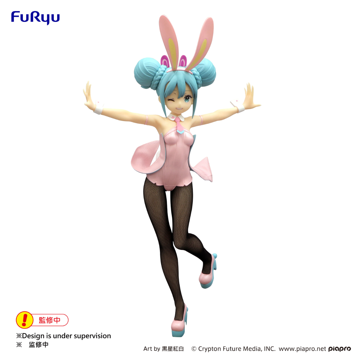 Hatsune Miku BiCute Bunnies Figure "Hatsune Miku" (Wink Pearl Pink Color Ver.)-FuRyu-Ace Cards & Collectibles