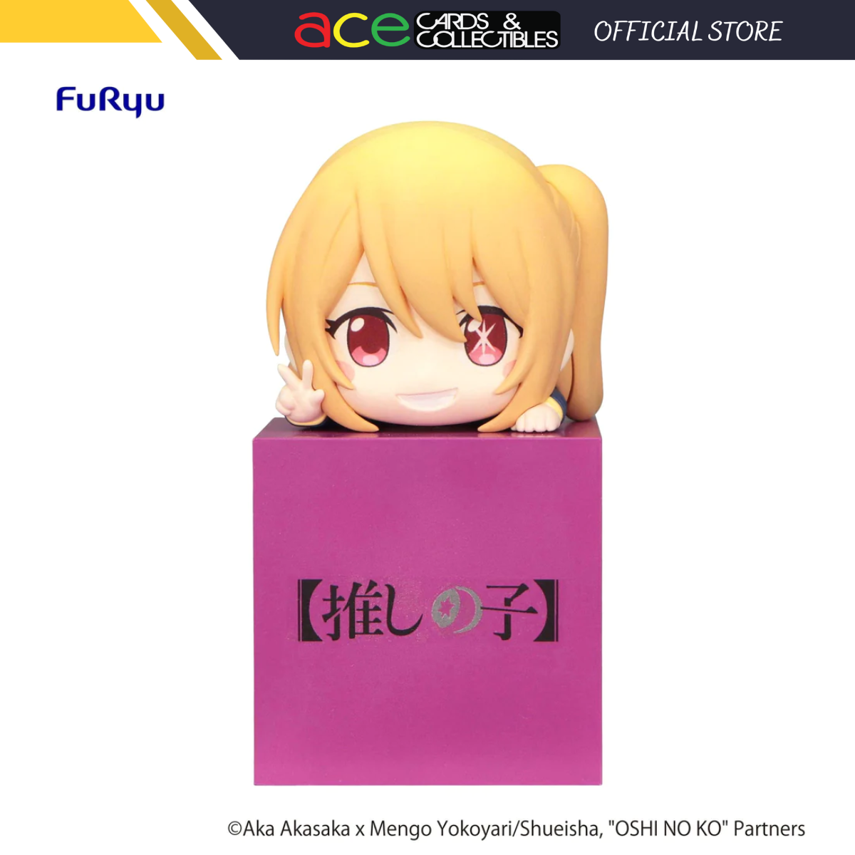 OSHI NO KO Hikkake Figure &quot;Ruby&quot;-FuRyu-Ace Cards &amp; Collectibles